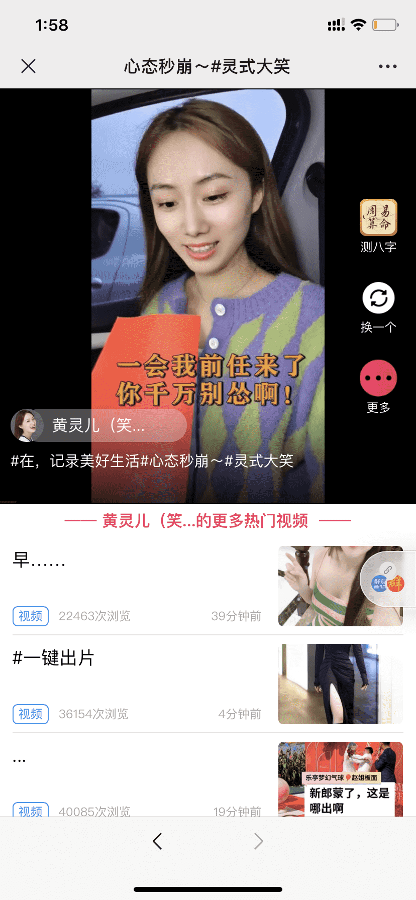 点击 简单播放浏览，速审！ 验收样图1