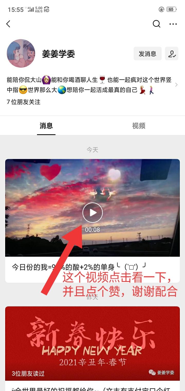 待分类 Rᴇ. 的任务 步骤图2
