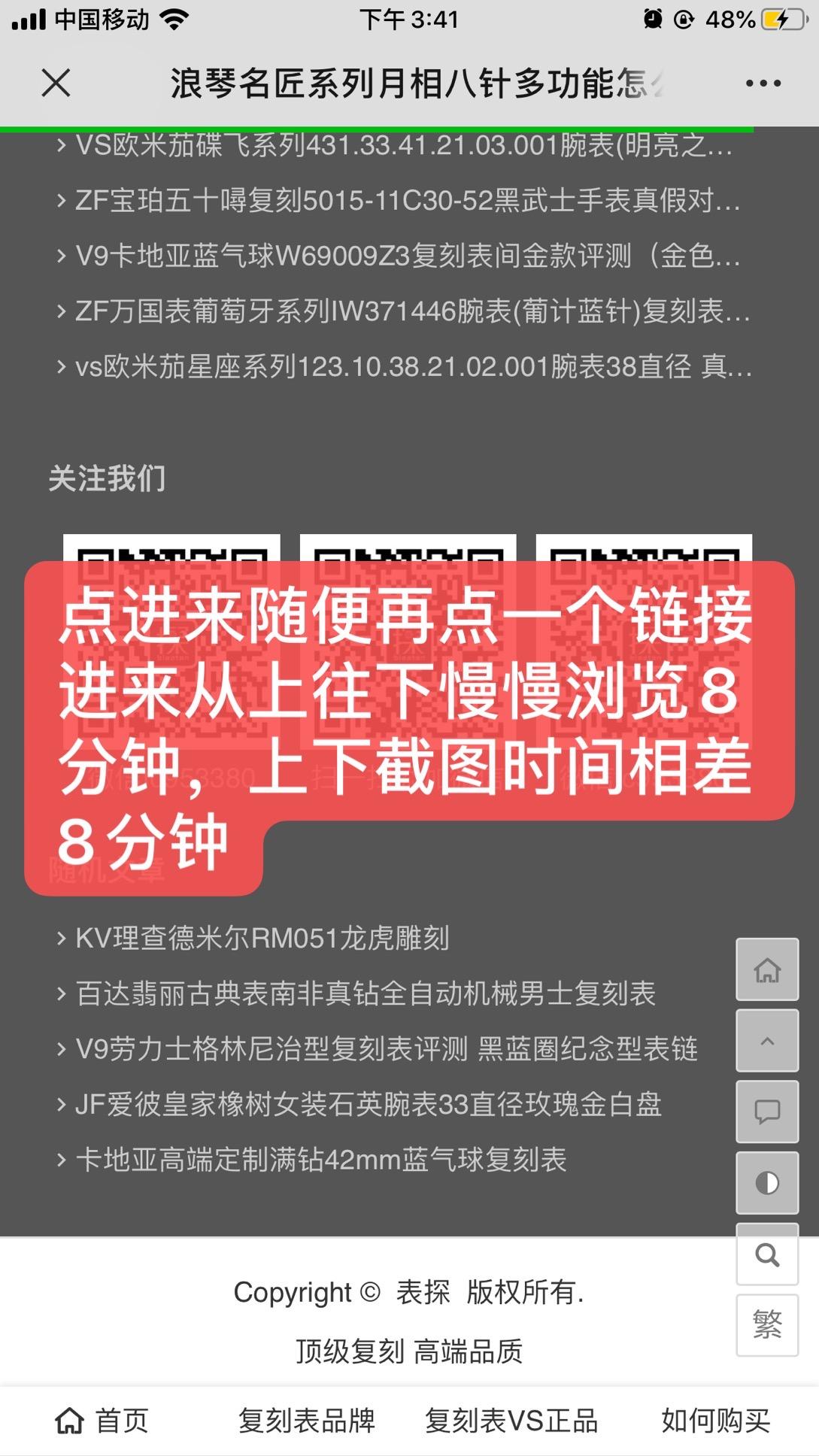 J简单阅读 验收样图3