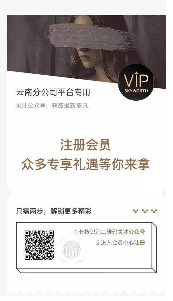 坚果的关注任务 步骤图1
