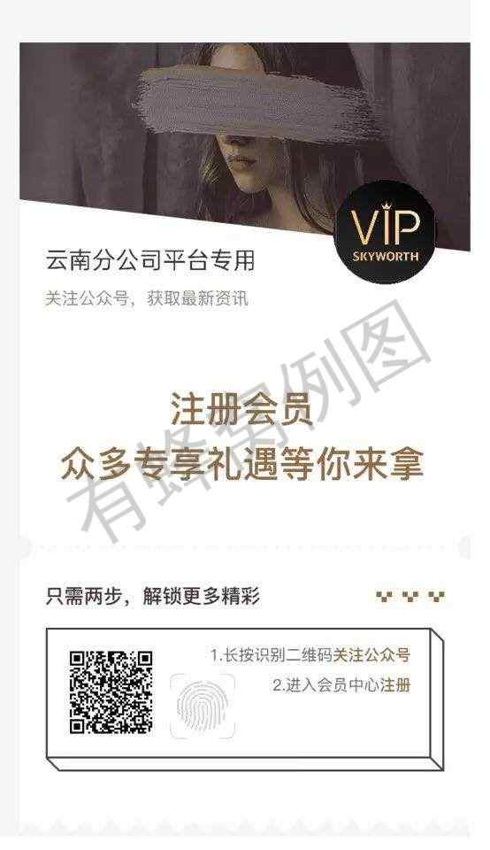 坚果的关注任务 步骤图1