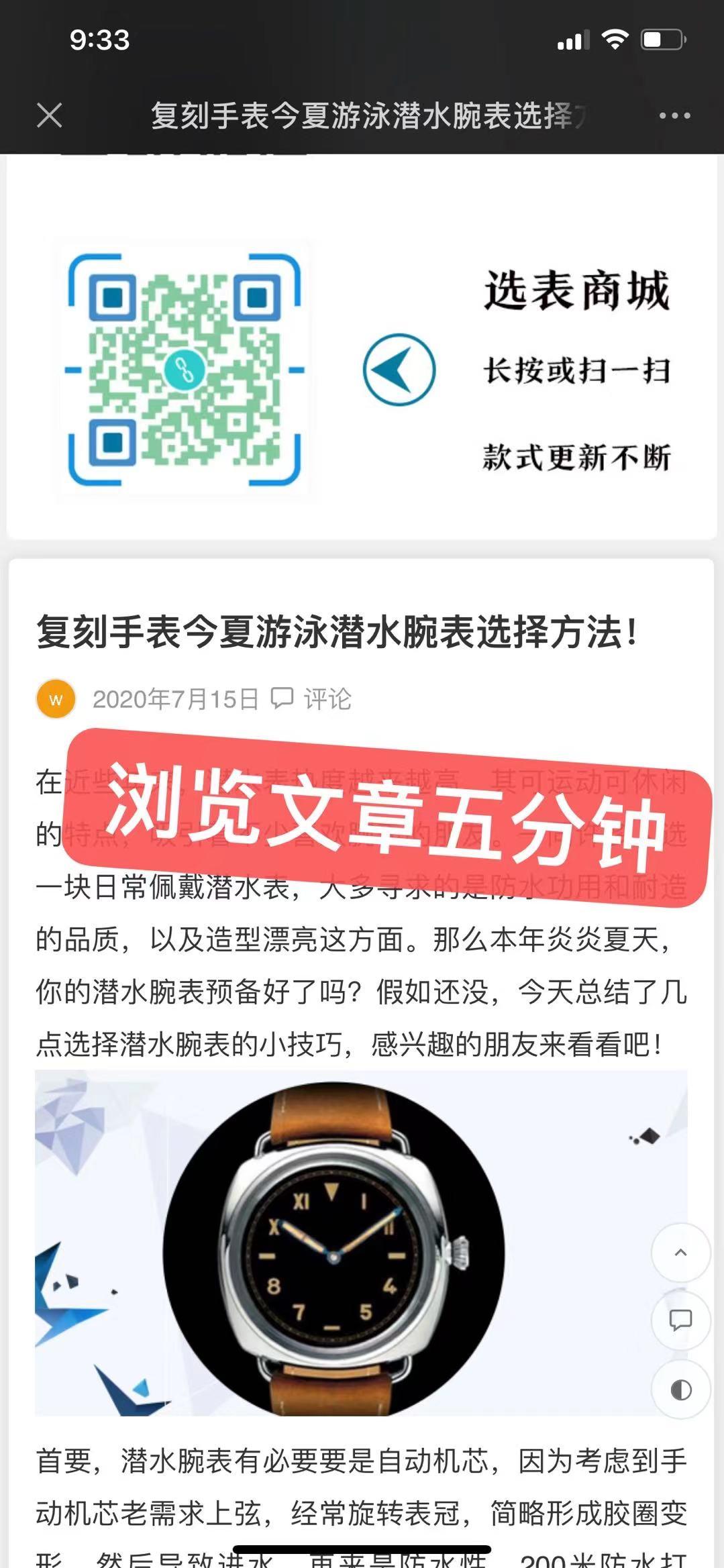 搜索 其他 fk表 步骤图3