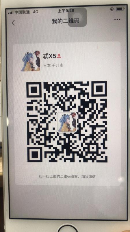 加好友 淘宝/京东 淘口令秒收藏 步骤图1