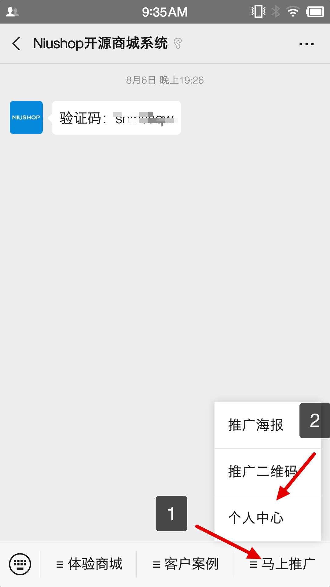 手机号码 高价 军的任务 验收样图1