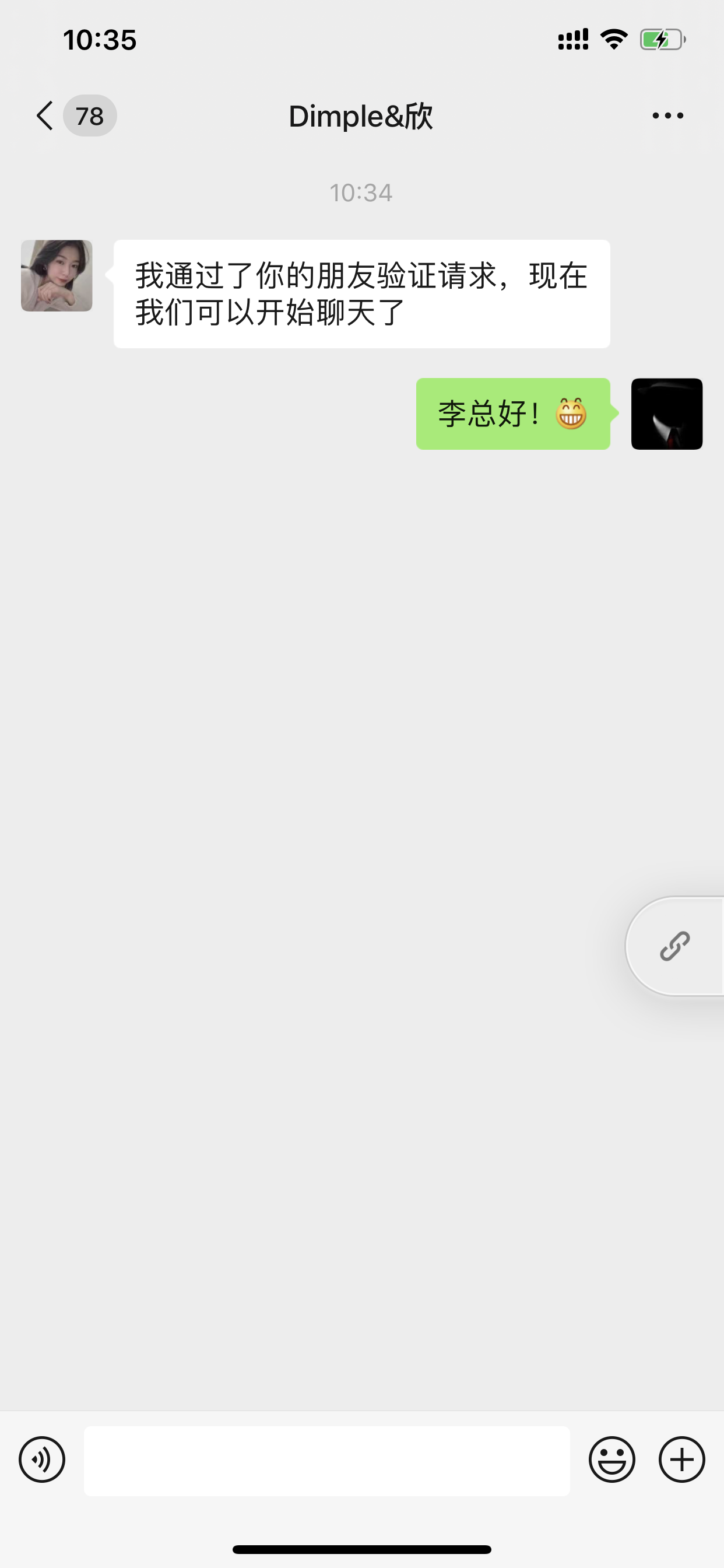 加好友 简单任务5秒内完成 步骤图1