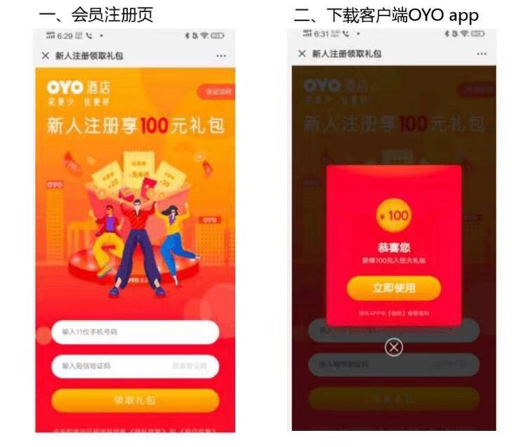 斌斌的关注任务 步骤图1