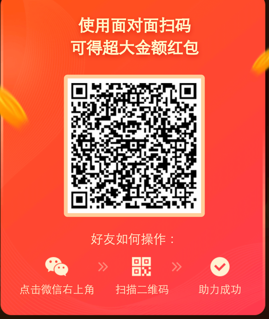 丙酸钡的砍价任务 验收样图1