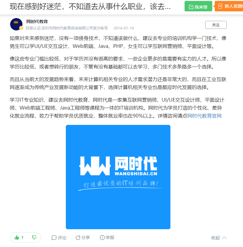 点赞/收藏 知名app 手机用户132****4239的任务 验收样图1
