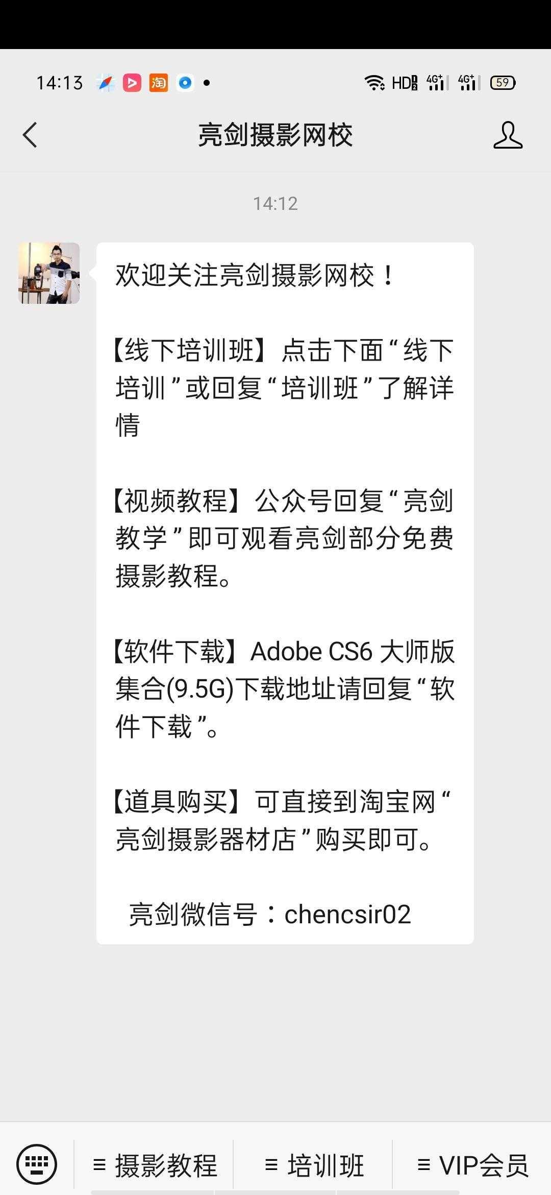 关注 风轻云淡的任务 验收样图1