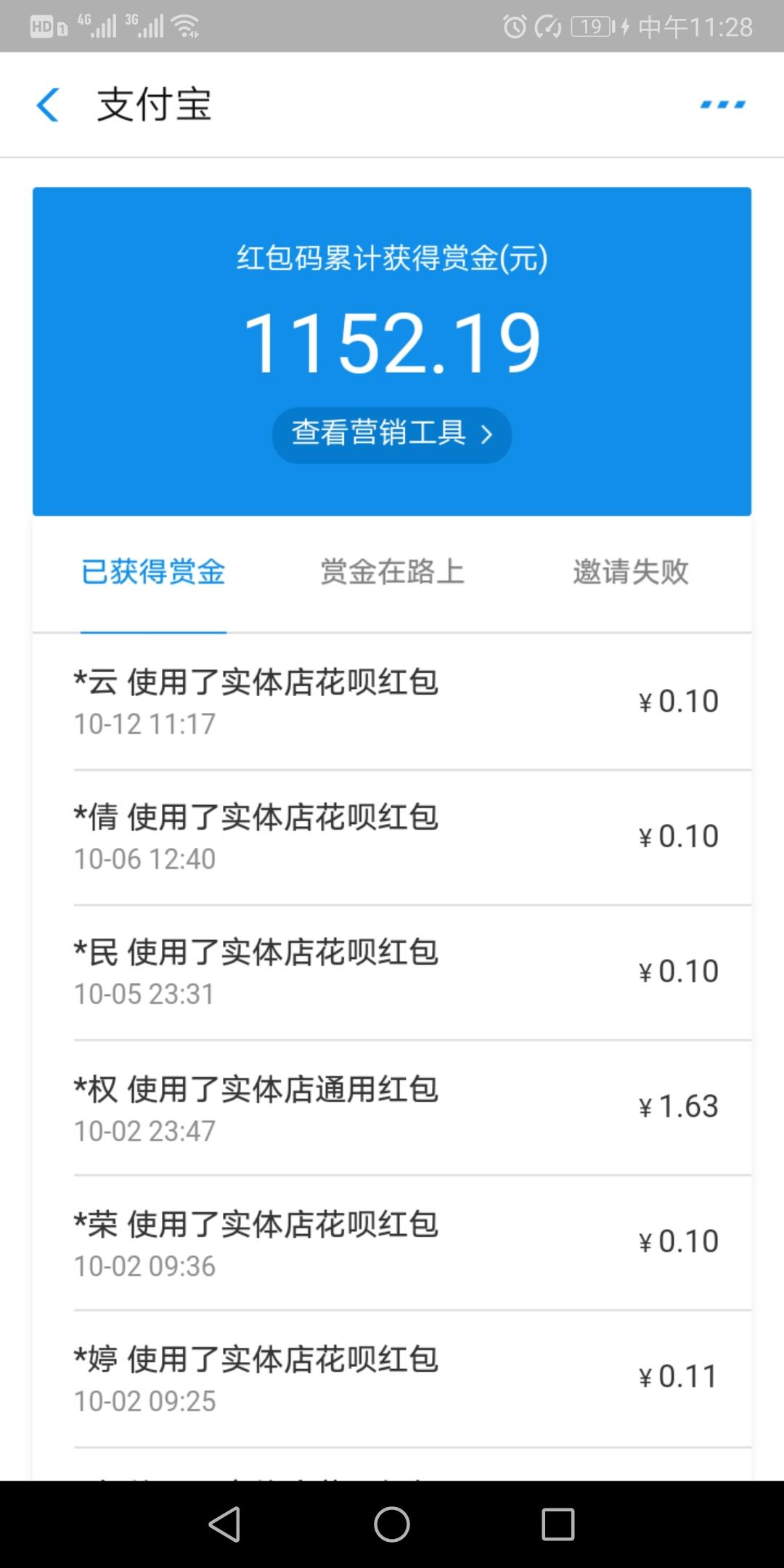 TAIBI的投票任务 验收样图1