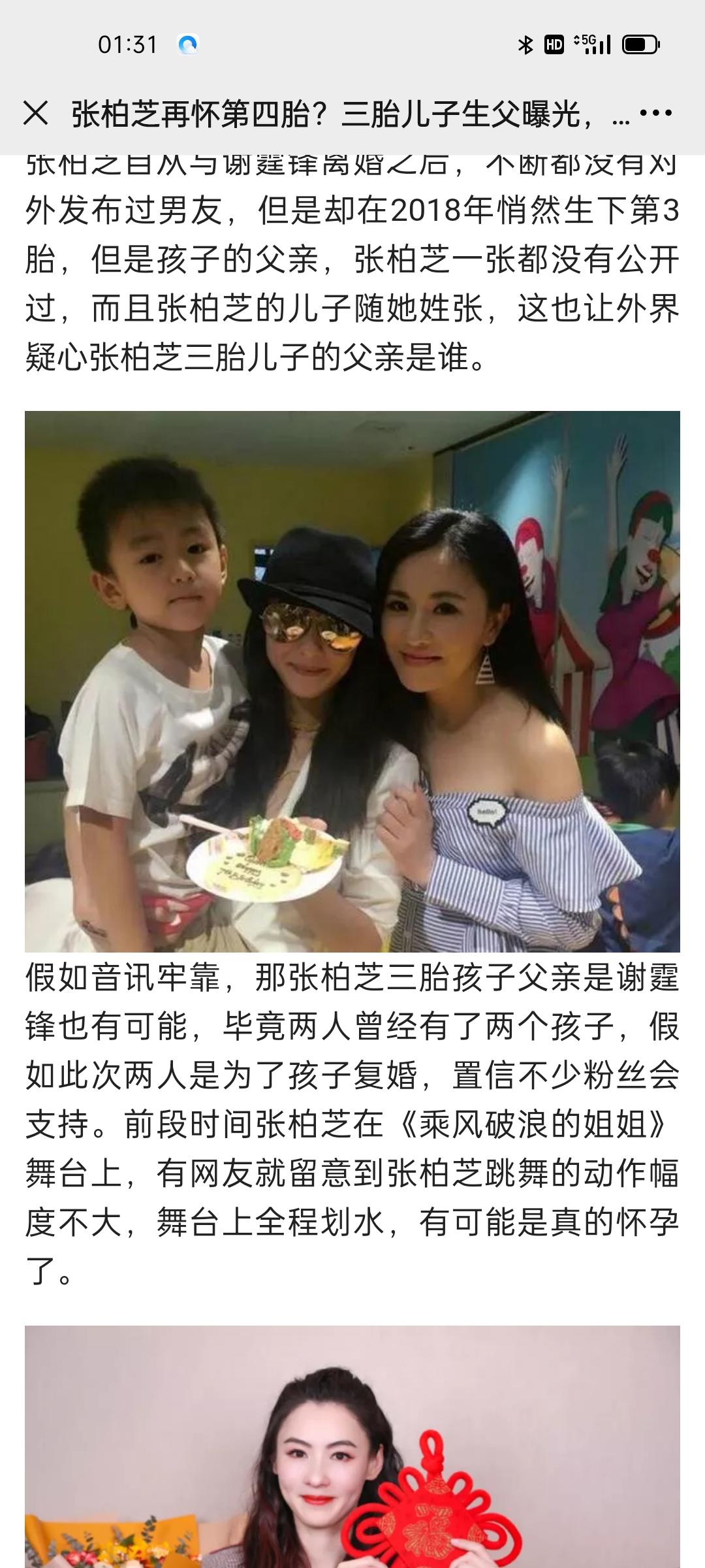 阅读 晨光的任务 验收样图3