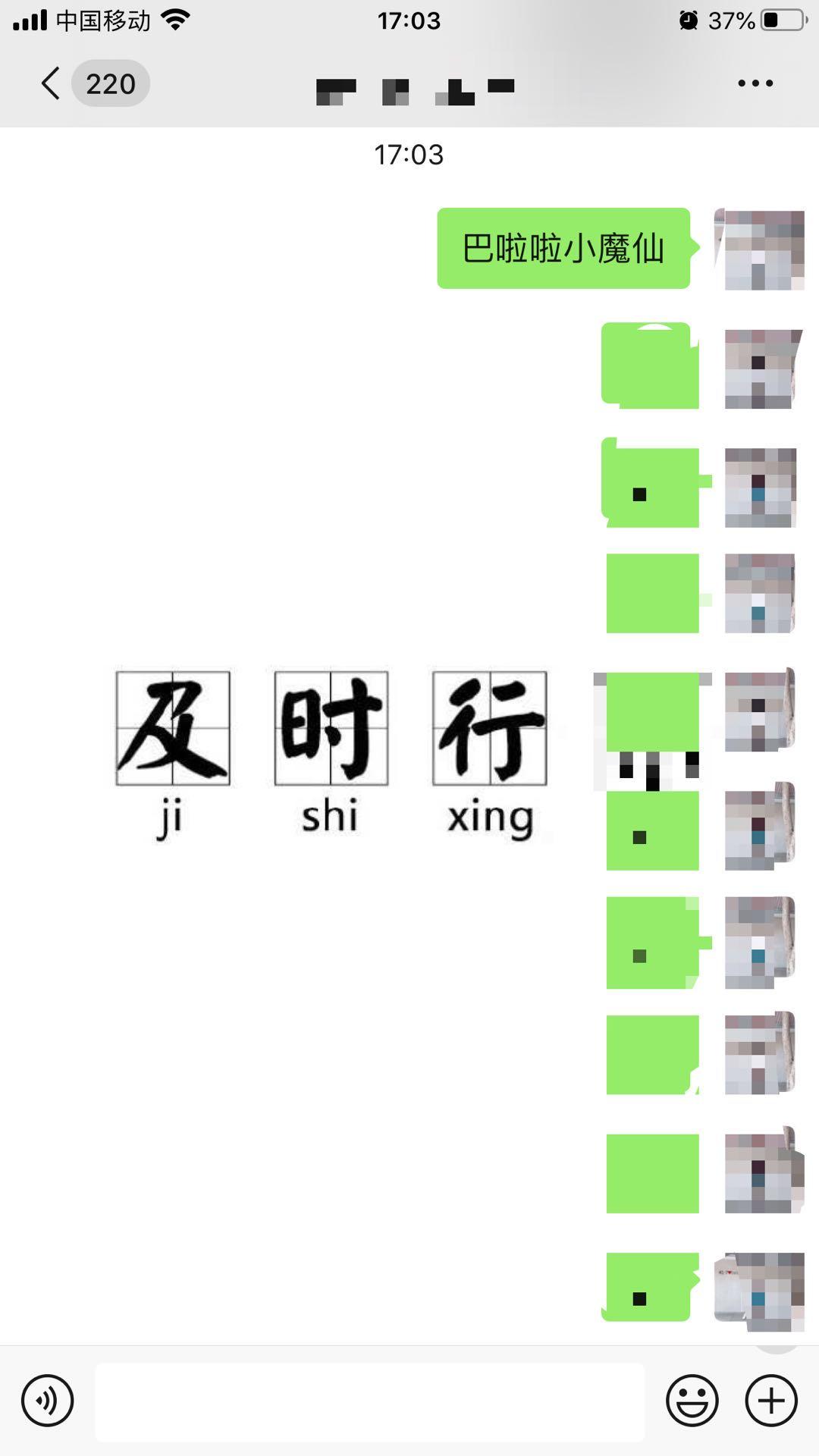 良月五°的关注任务 验收样图1