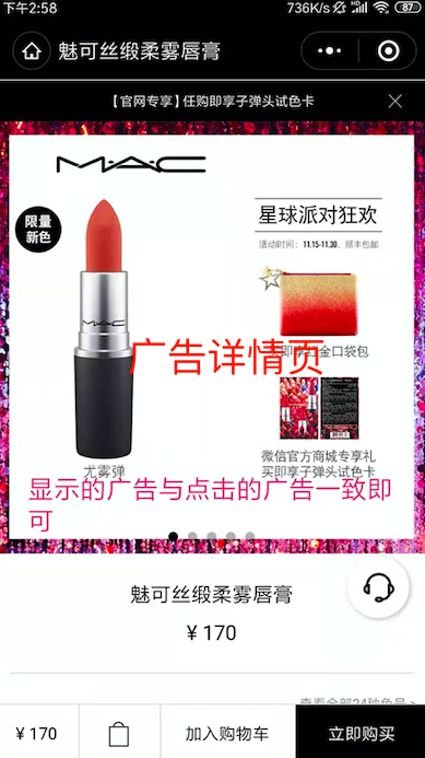 非常简单点击任务，秒审核 验收样图3