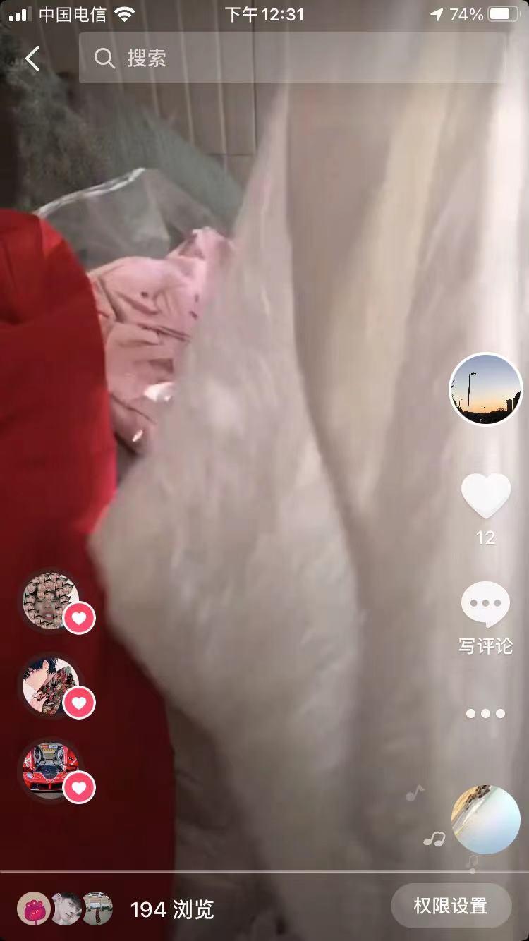 抖音 手机用户133****0455的任务 步骤图1