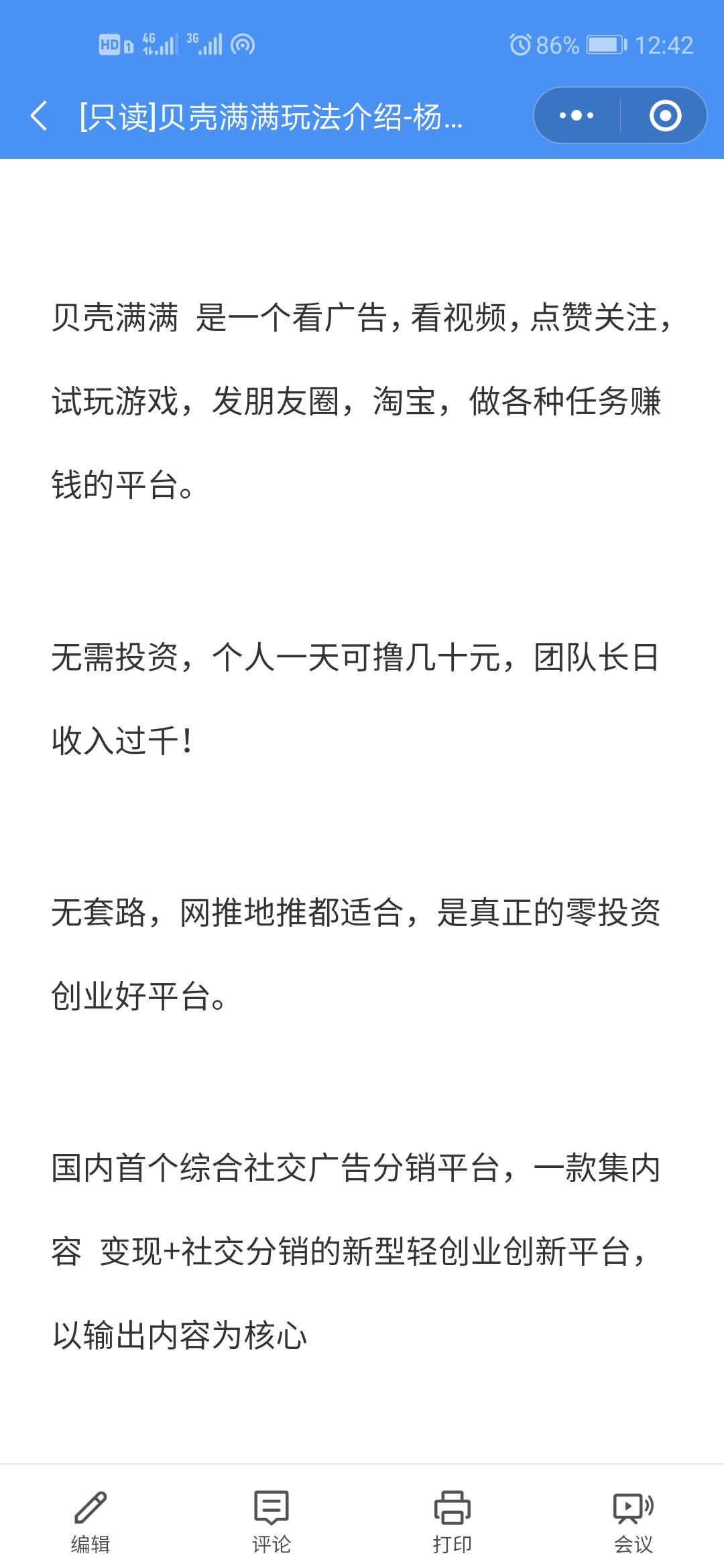 贝壳满满 步骤图1
