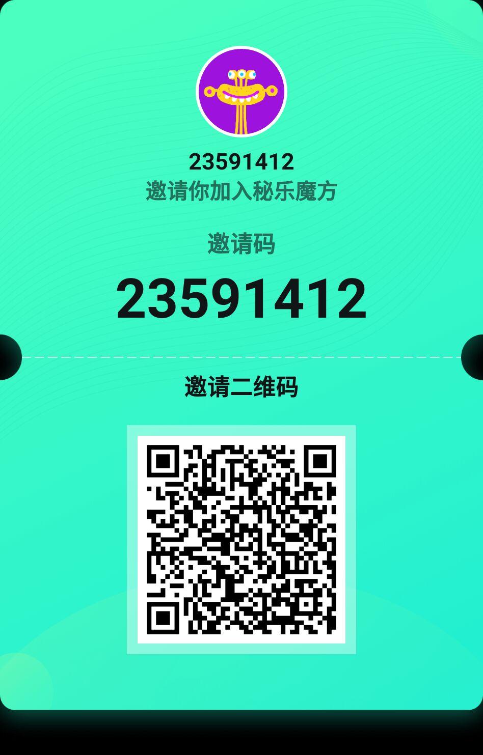 下载 手机号码 实名认证 手机用户147****8753的任务 步骤图2