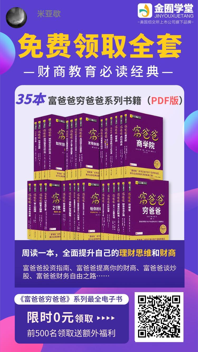 关注 手机用户150****3324的任务 步骤图1