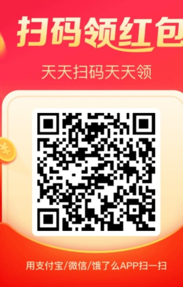 点击 支付宝 手机用户155****3203的任务 步骤图1