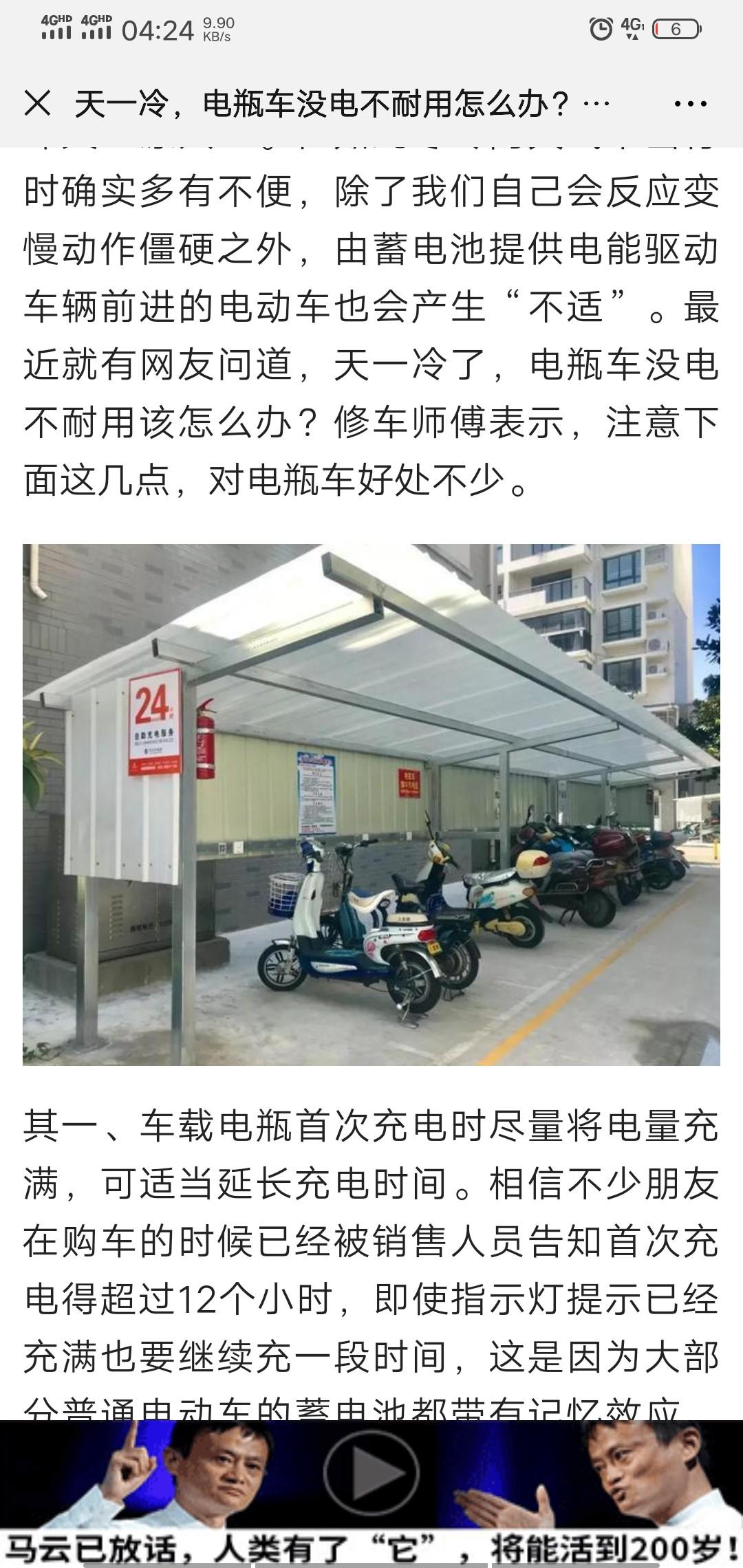 支付宝用户*7844的点击任务 验收样图1