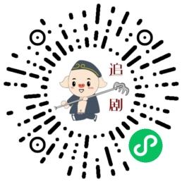 关注后点广告 微信小程序浏览 步骤图1