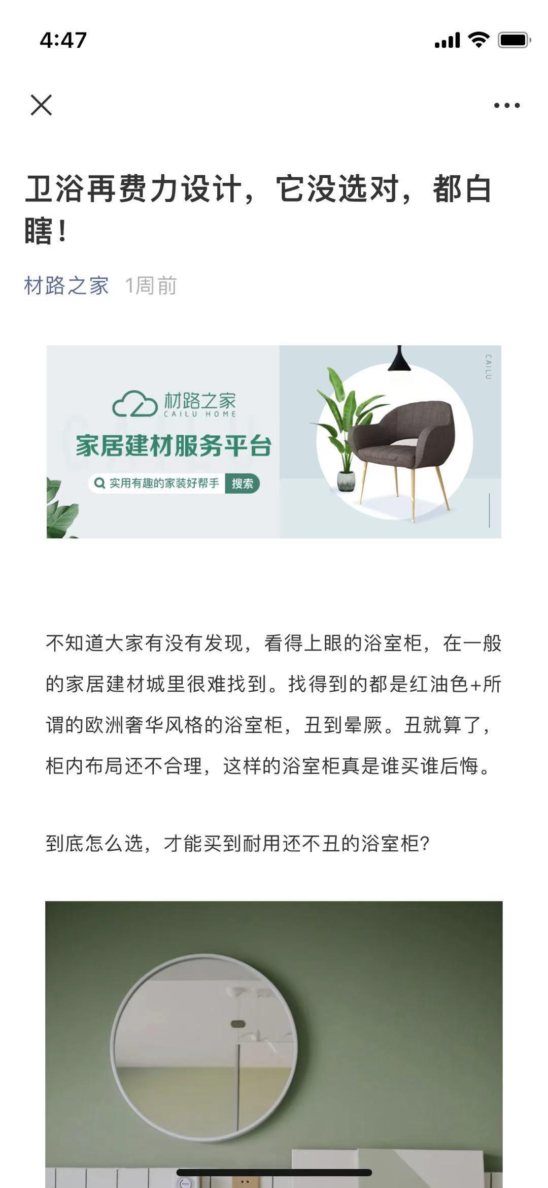 待分类 墨石的任务 验收样图1