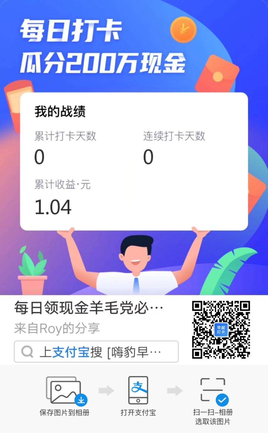 手机用户176****0718的点击任务 步骤图1
