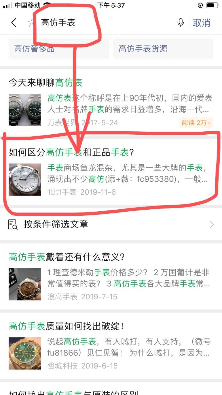 简单任务 验收样图1