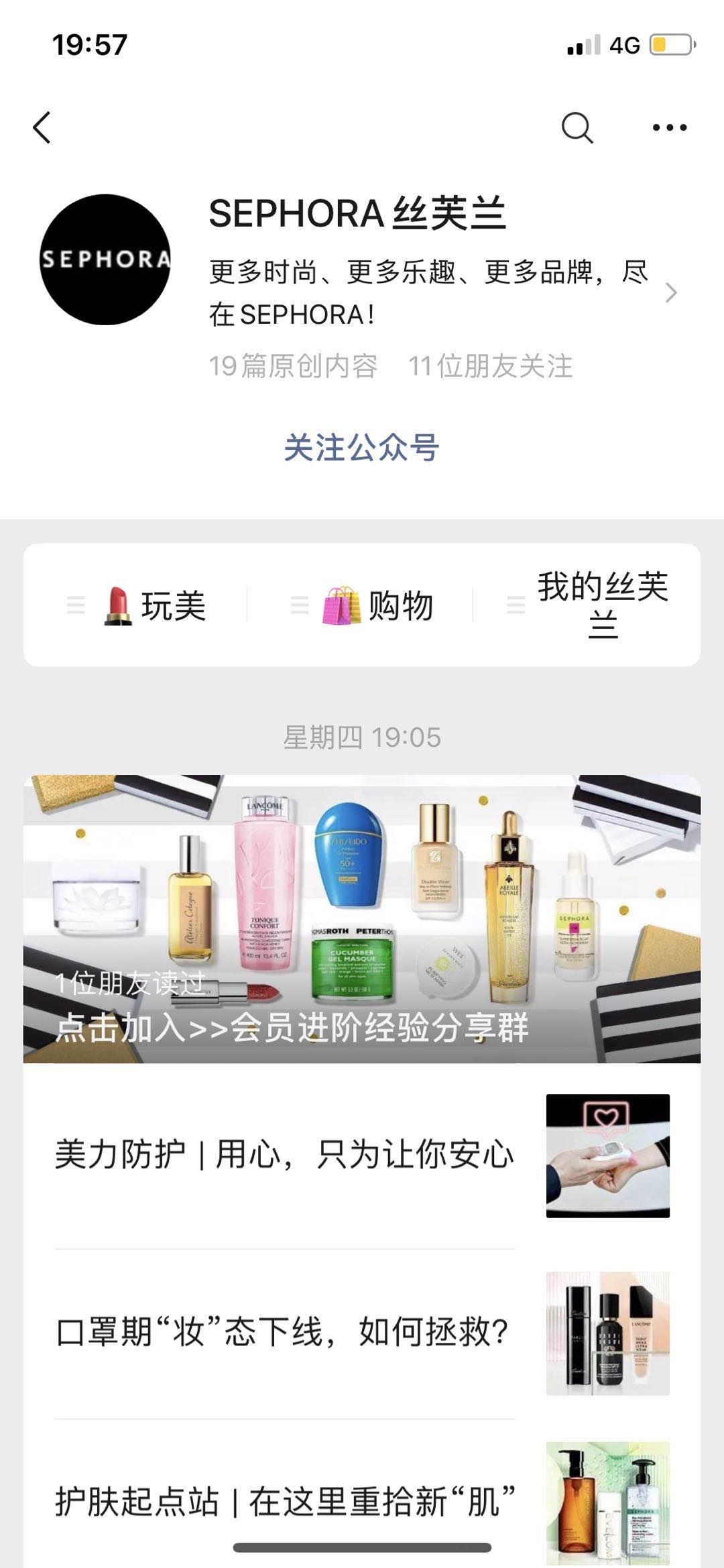 永旺布艺（工作号）的自由任... 步骤图1