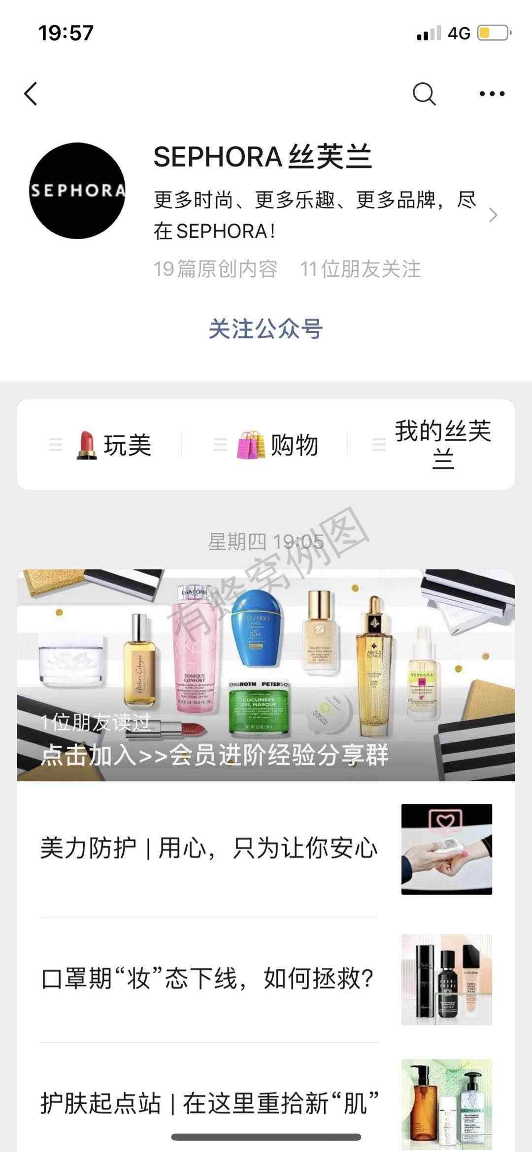 永旺布艺(工作号)的自由任... 步骤图1