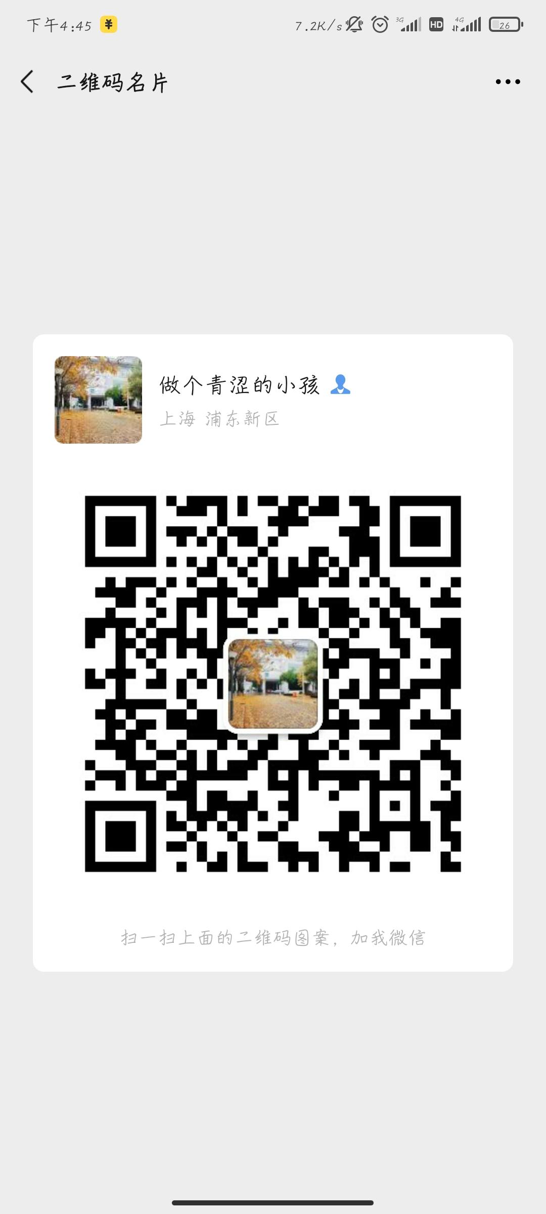 下载 手机用户155****35... 验收样图1