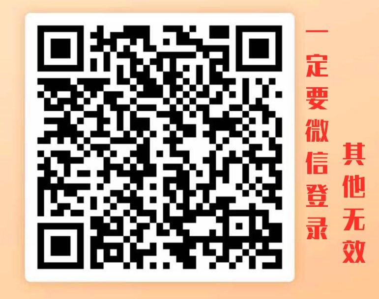 下载 红尘雨露的任务 步骤图1