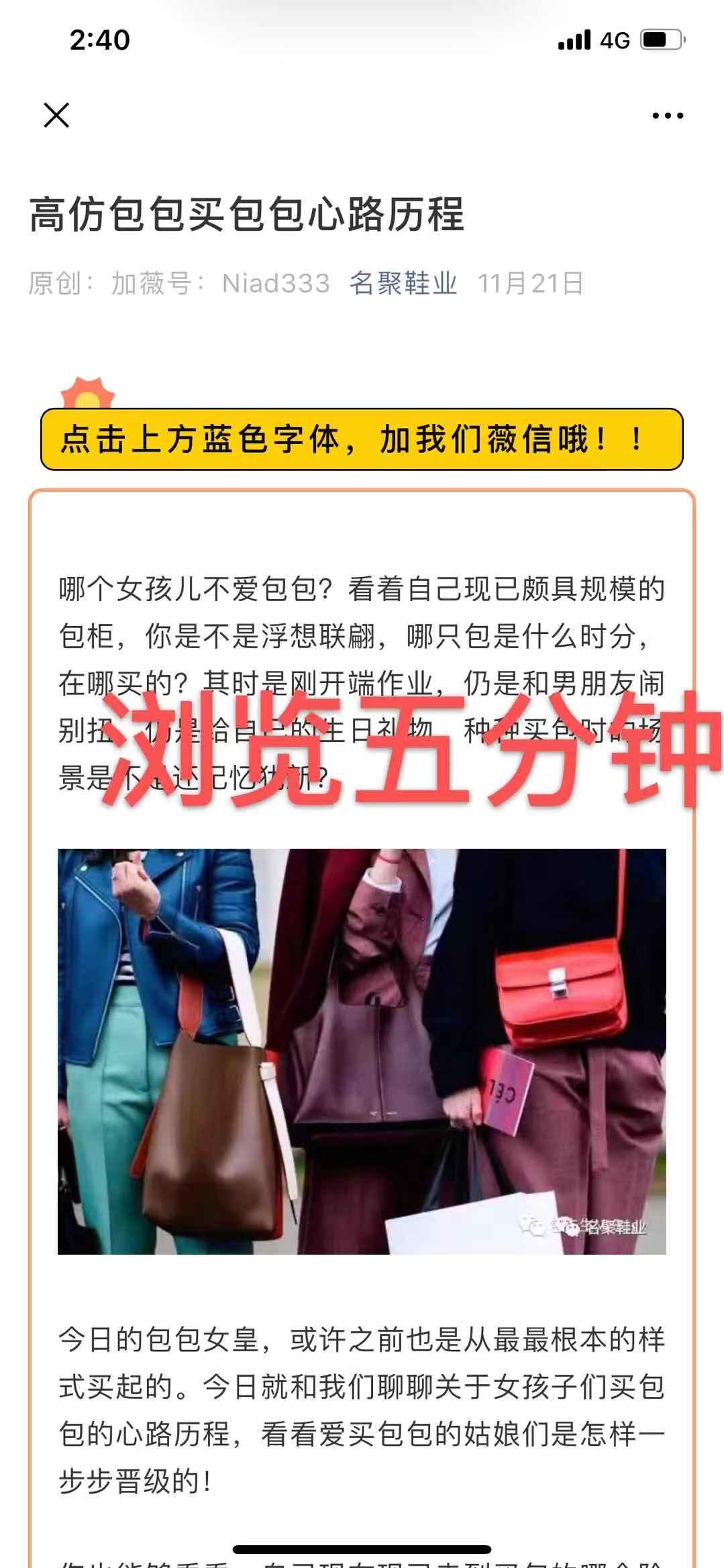 高包 验收样图2
