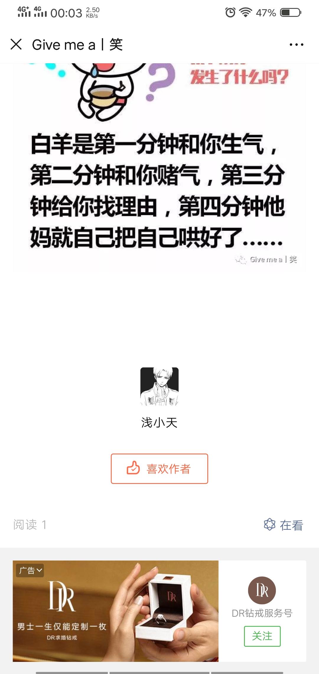 点最下角广告就行 验收样图1