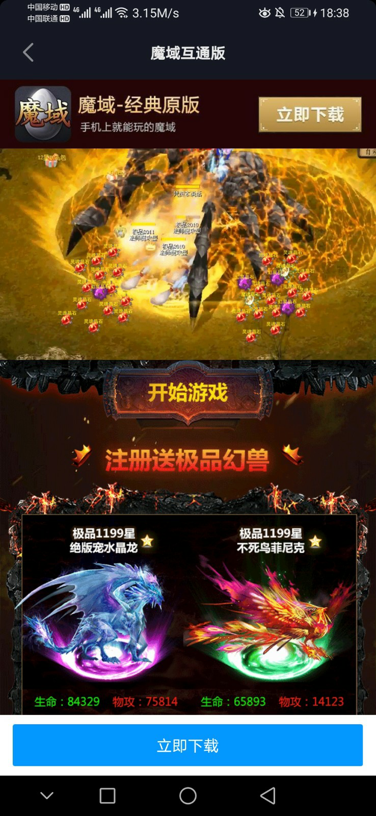 小猪的点击任务 步骤图3