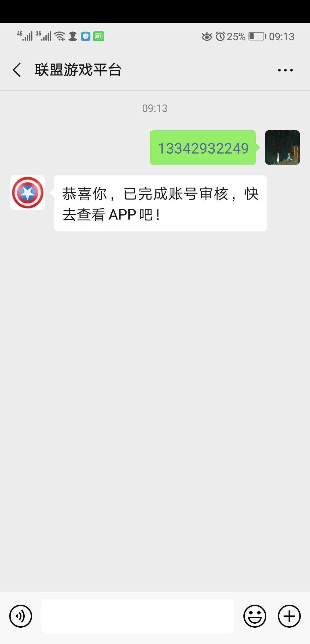 成熟未满จุ๊的点击任务 验收样图1