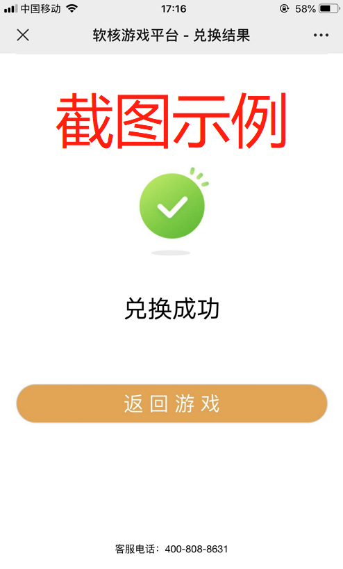 其他 漩涡的任务 验收样图1