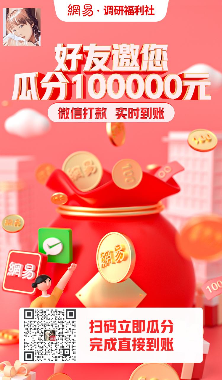 加好友 三秒钟任务 步骤图1