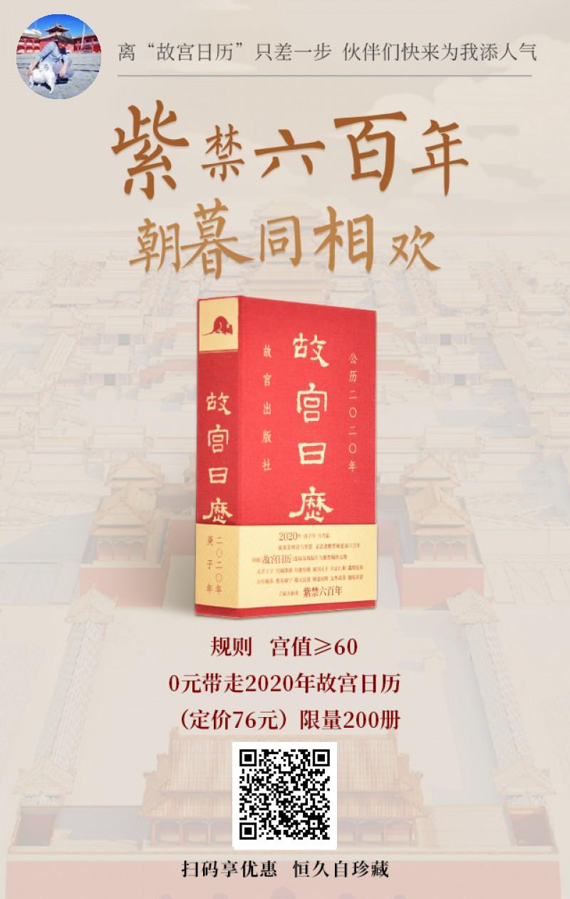 以梦为燕的关注任务 步骤图1