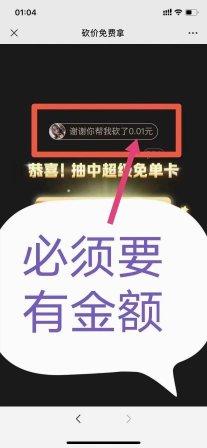 拼多多 杨鸿昌的任务 验收样图1