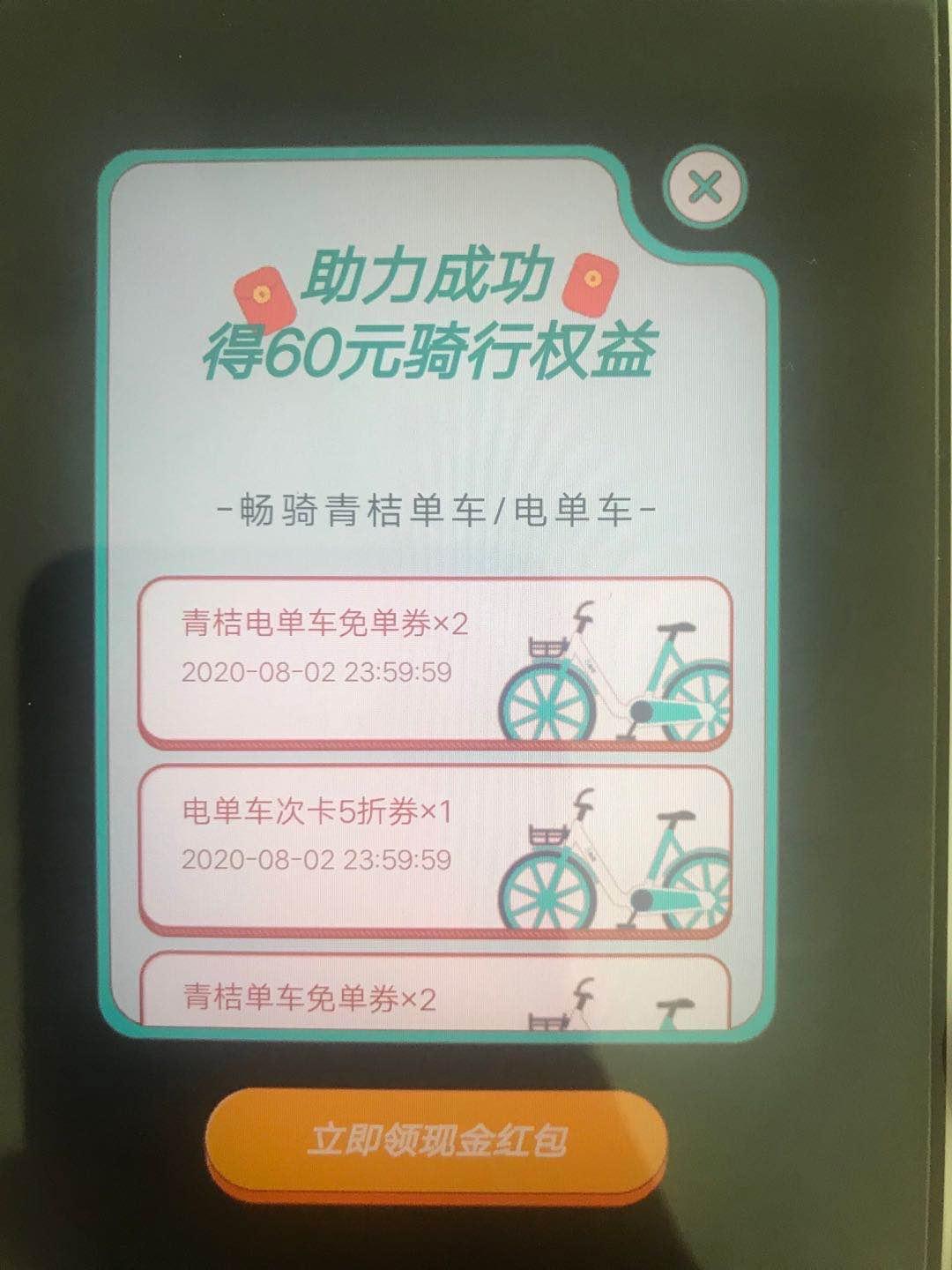 手机用户135****03... 验收样图1