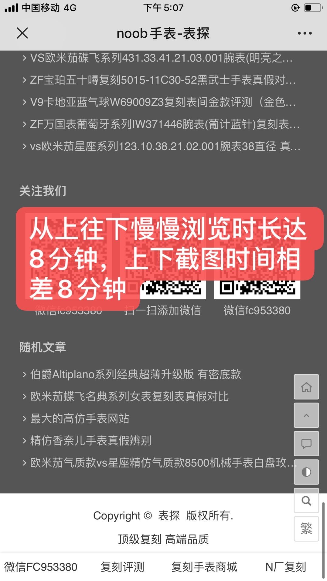 搜索 其他 简单任务 步骤图3