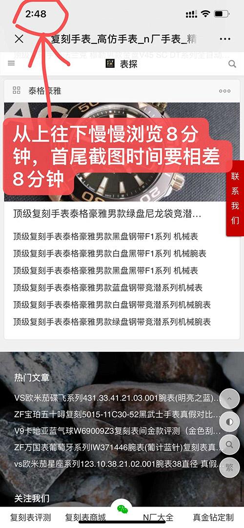 搜索 其他 简单任务 步骤图2