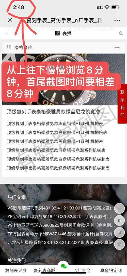 搜索 其他 简单任务 步骤图2