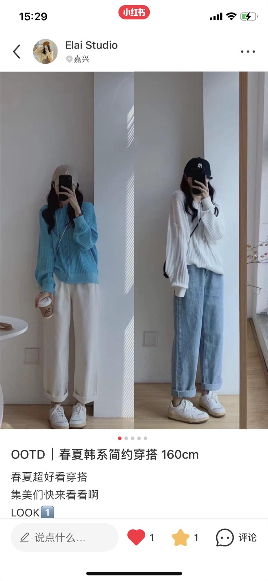 小红书 手机用户150****6014的任务 验收样图1