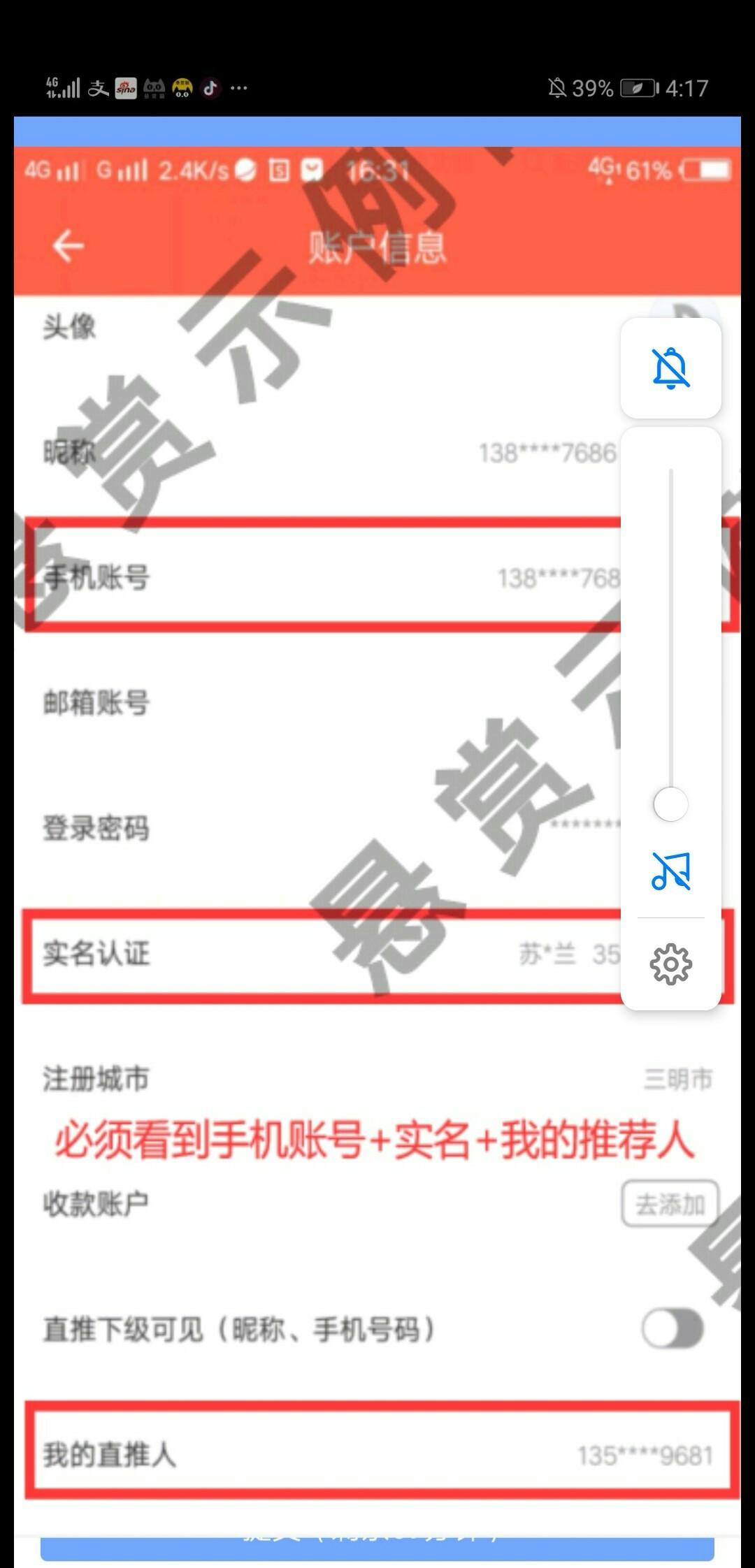 搁浅的自由任务 验收样图2