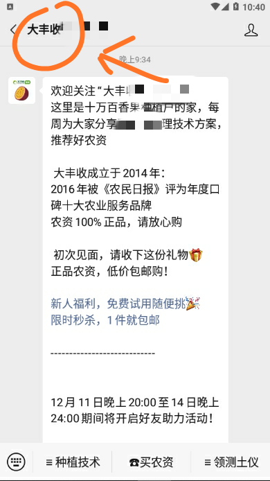 关注 如风的任务 验收样图1