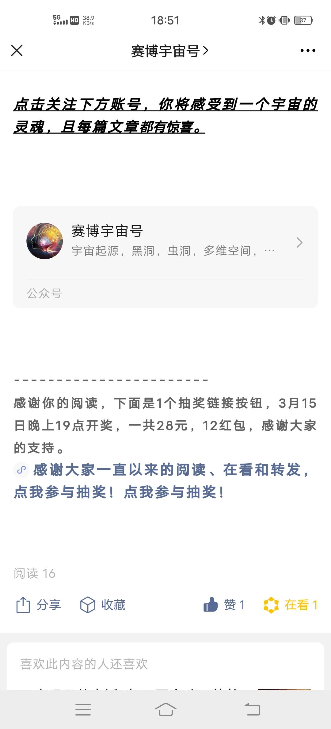 待分类 天马行空的任务 验收样图1