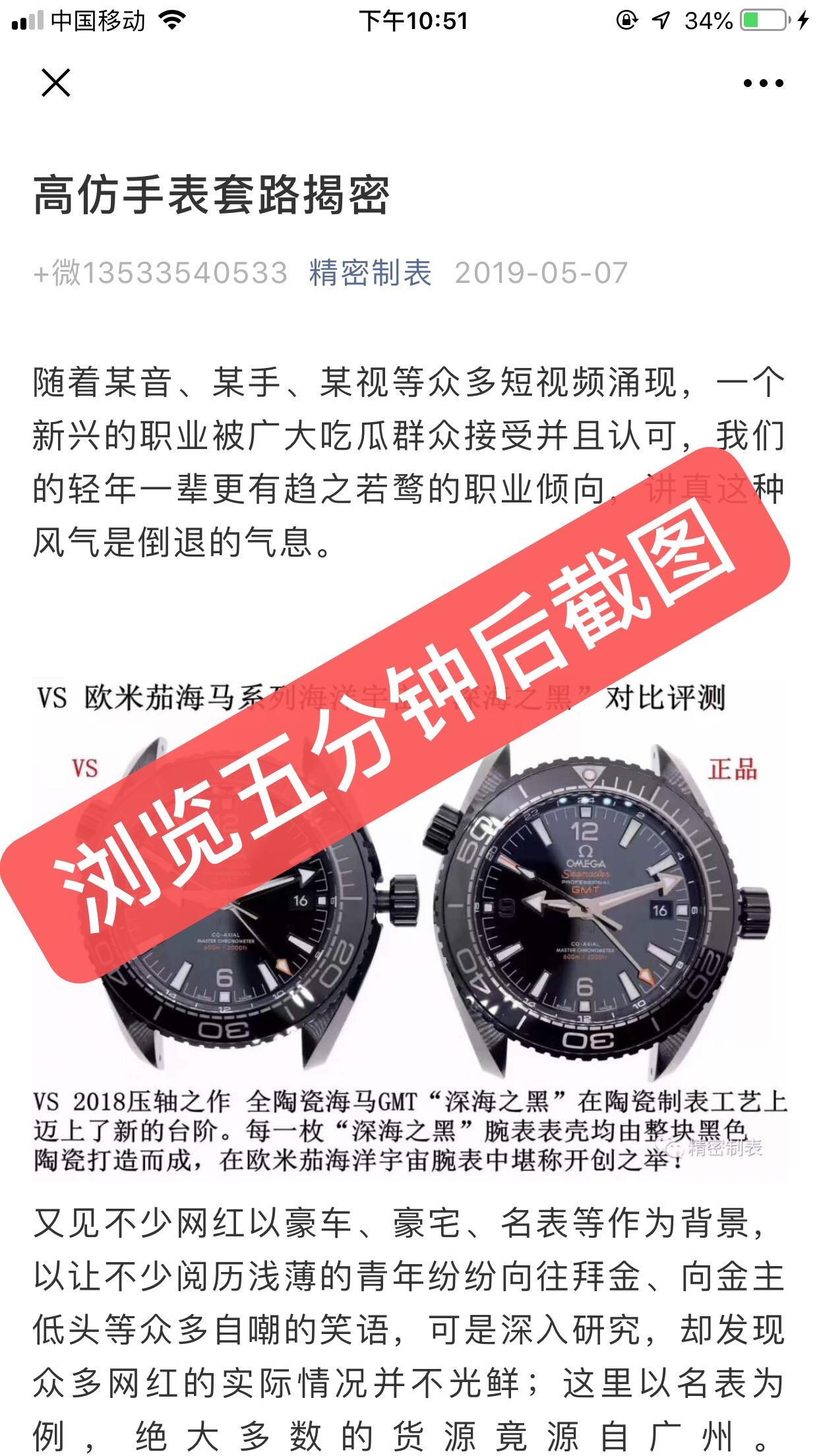 精自由任务 验收样图2