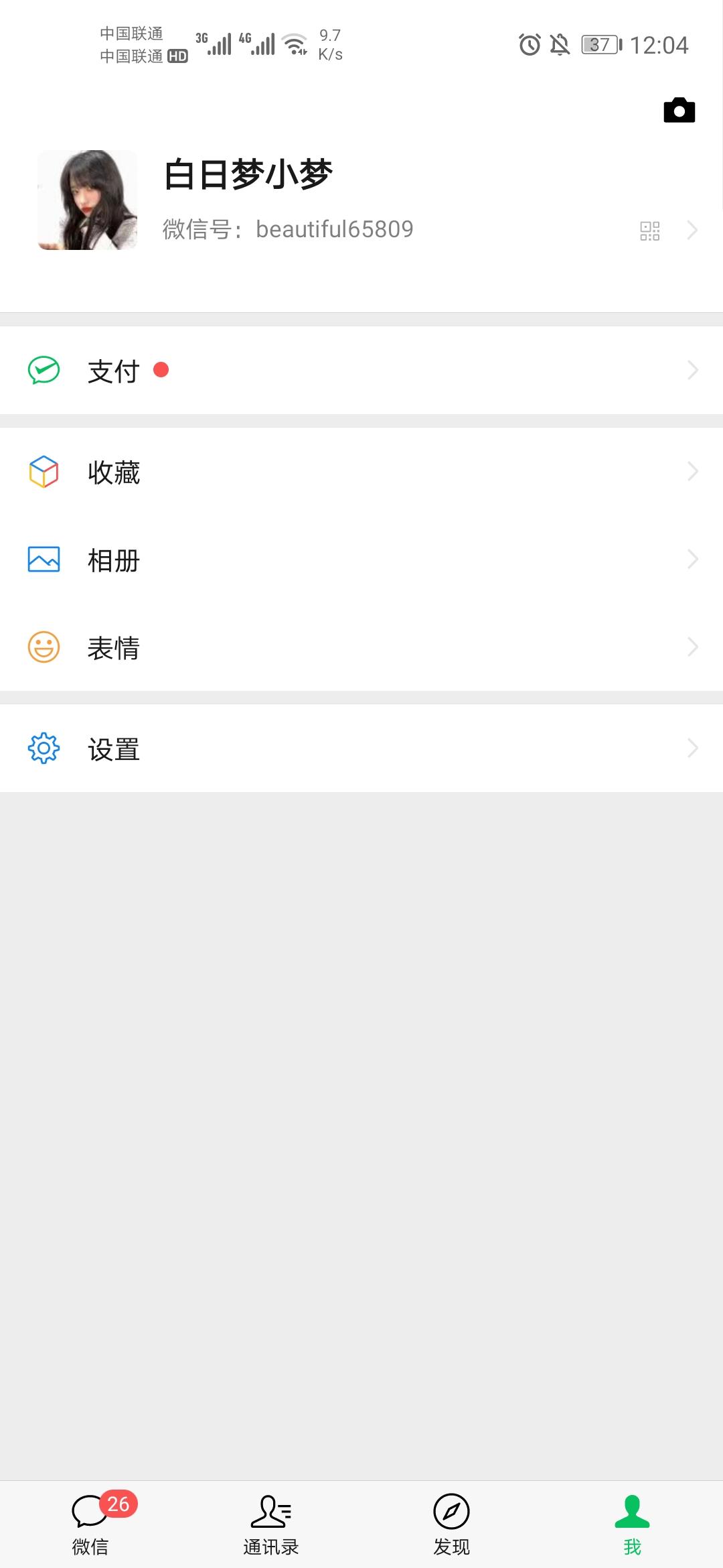 哄哄的关注任务 验收样图1