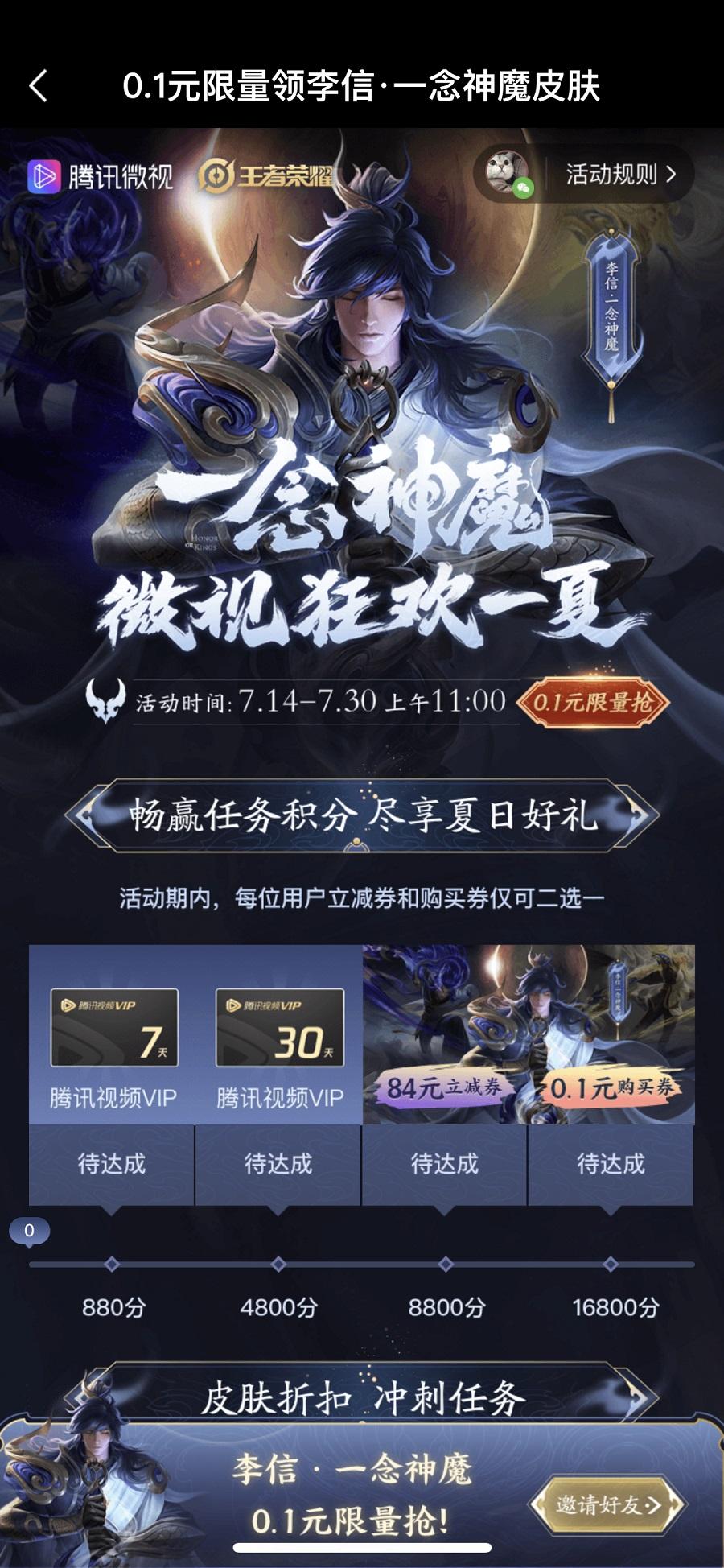小手冰凉的投票任务 验收样图1